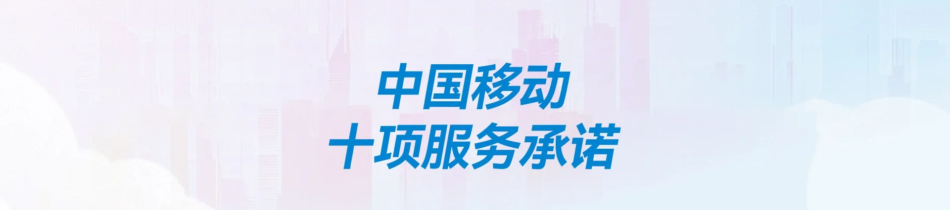 阳新县移动宽带