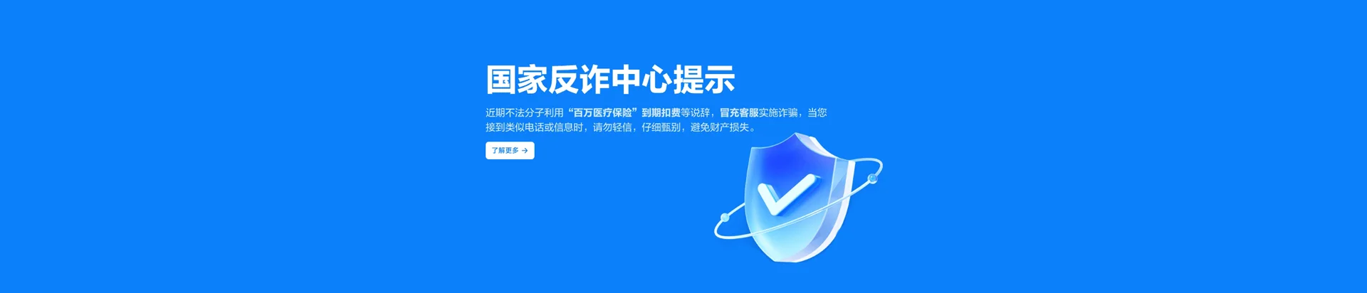 阳新县移动宽带