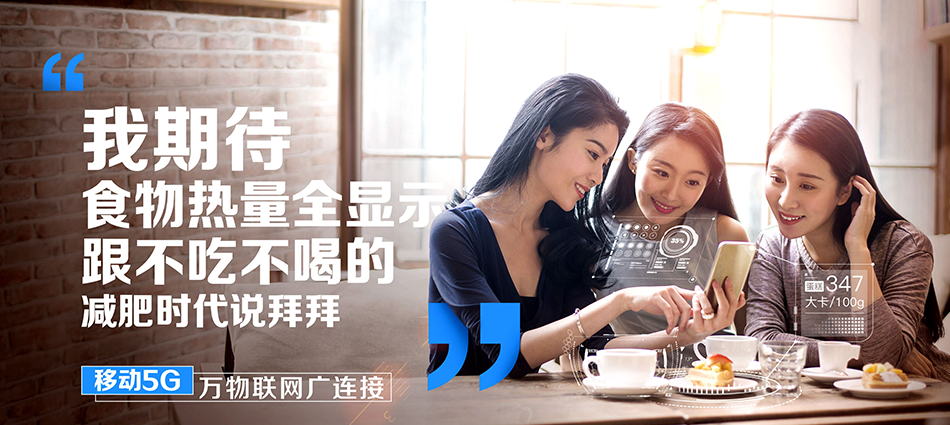 中国移动阳新县移动宽带