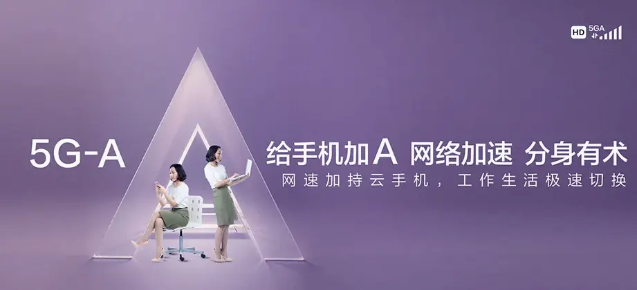 阳新县阳新县金海开发区 移动宽带